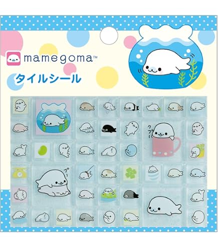 Amazon | サンエックス(San-X) まめゴマ ふにふにシールバインダー